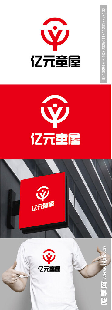 儿童产品标识设计