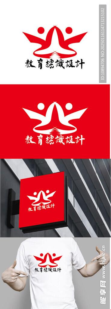 教育标识设计