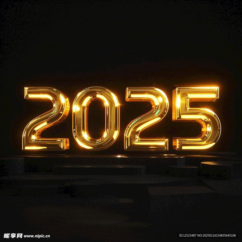 2025金属质感字体