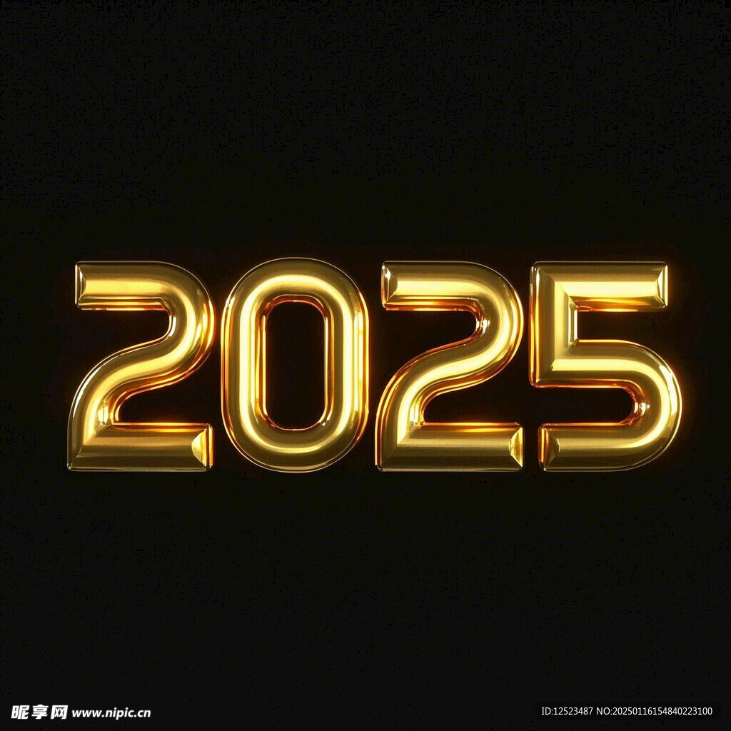 2025金属字体