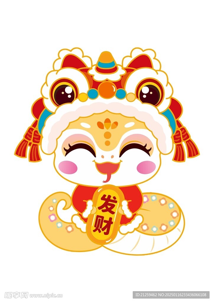 蛇年吉祥物插图