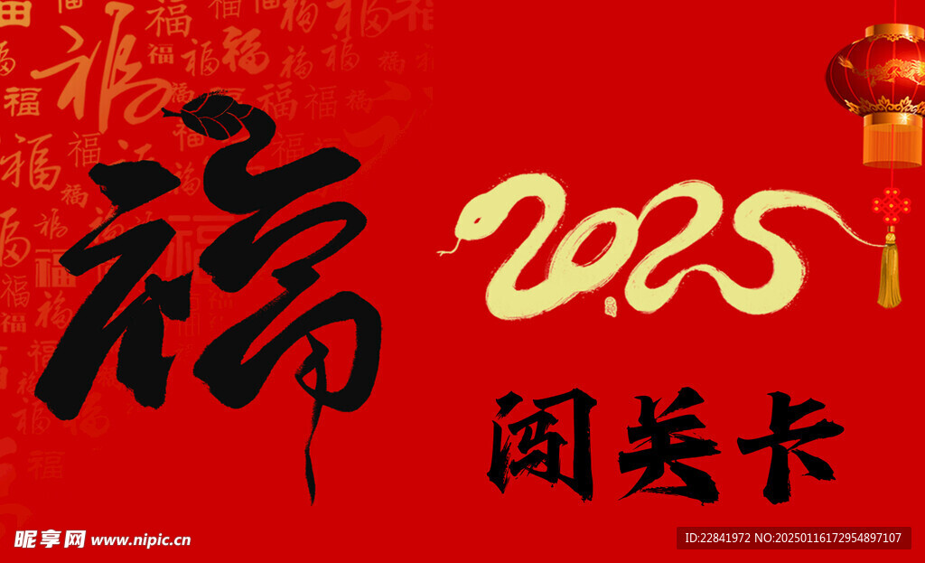 闯关卡