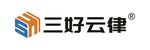 三好律师云律logo