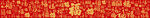 福