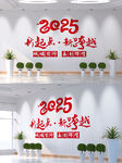 新起点 新跨越
