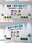 向梦想出发