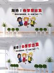 企业励志标语