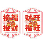 窗贴
