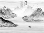 新中式山水意境图 壁画 