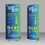 酒吧招聘X展架海报易拉宝