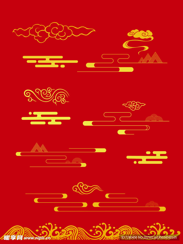 祥云