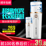 加湿器主图