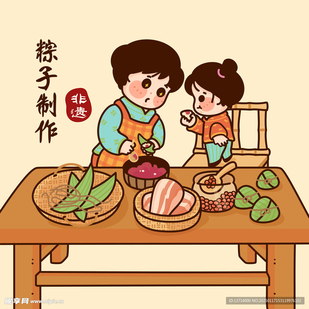 非遗粽子制作
