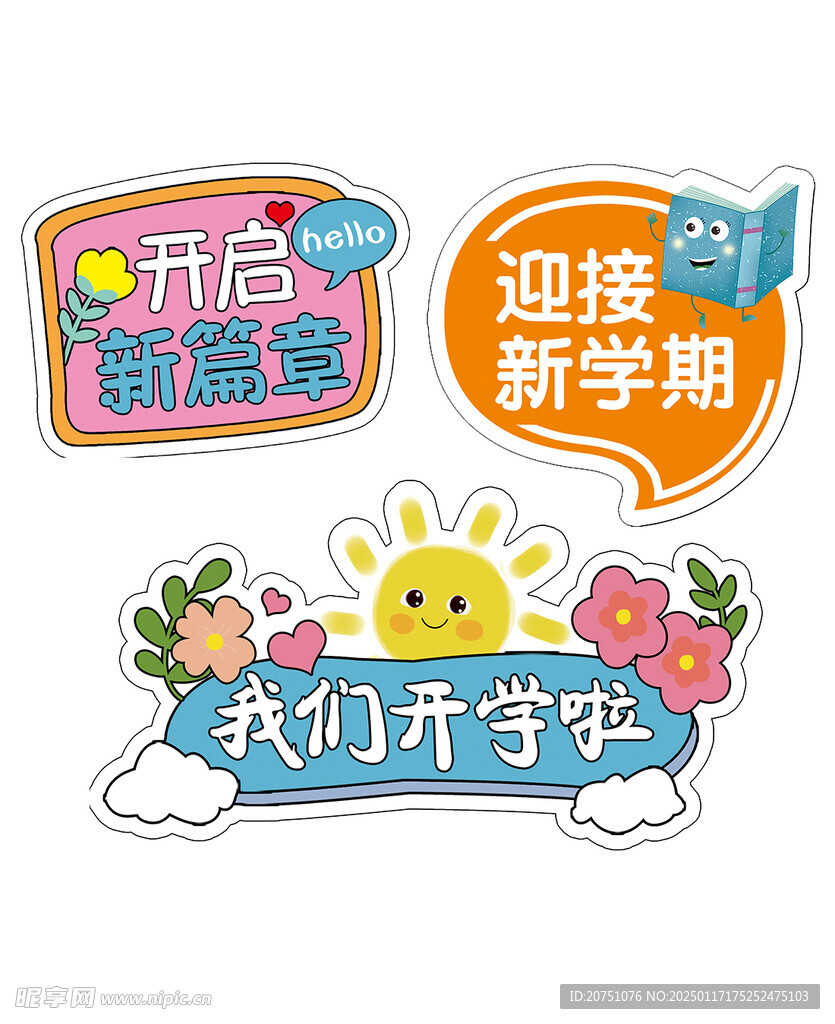 手举牌