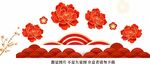 春节素材