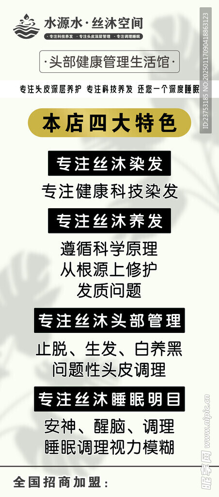 理发店灯箱