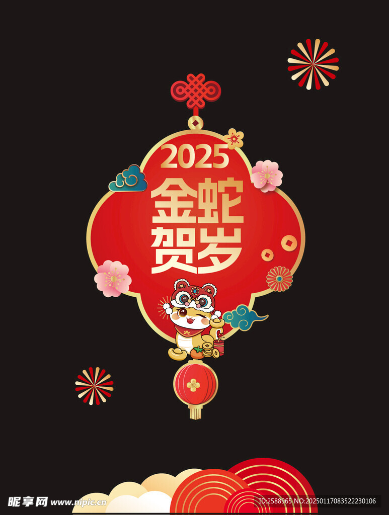 新年门贴