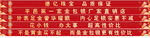 台阶贴