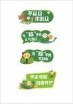 手举牌