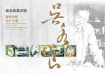 灰色文艺艺术绘画金色画册封面