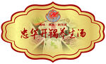 忠华不干胶贴  