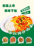 新品上市