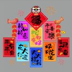 2025蛇年 新年快乐