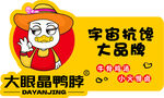 卤料贴纸