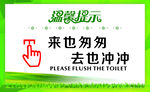 来也匆匆 去也冲冲