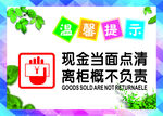 标识牌