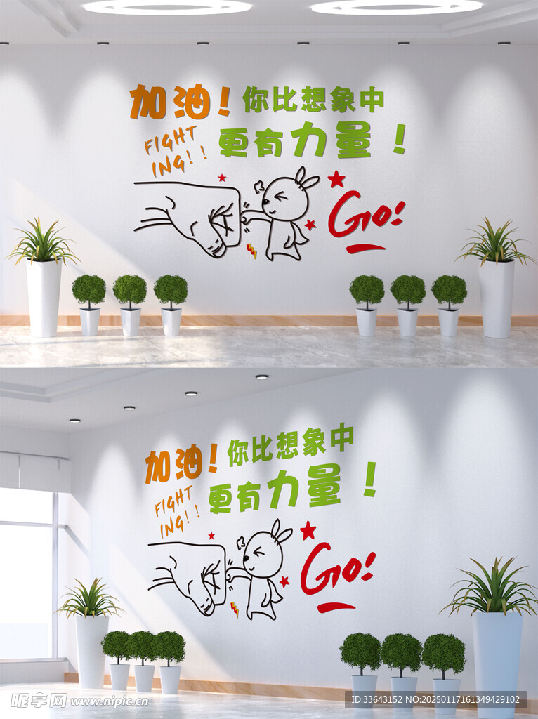 加油 你比想象中更有力量