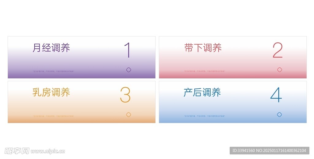 俏妃室内灯箱