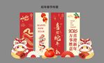 蛇年春节布置