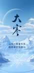 新年海报