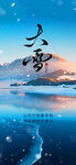 新年海报