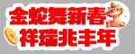 手举牌异形牌