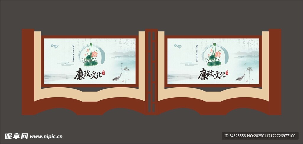 户外宣传栏