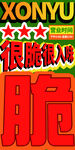 烤鱼