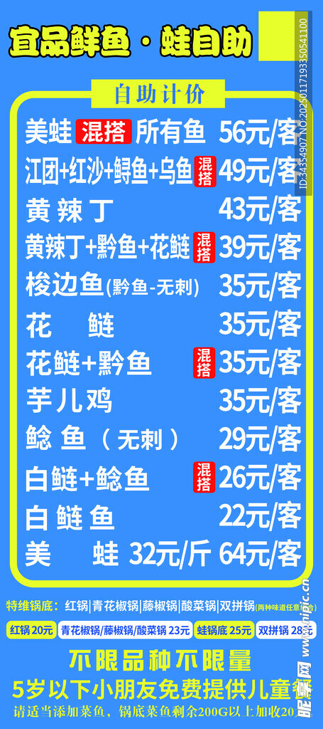 自助
