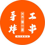 圆形灯箱