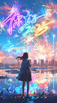 除夕海报           