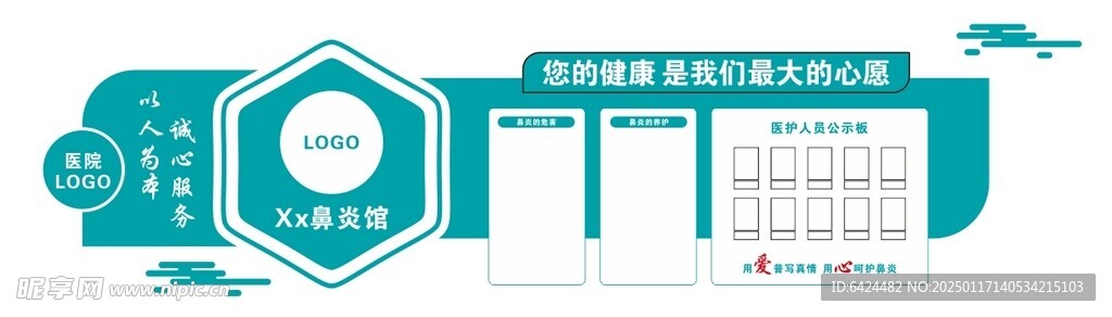 背景墙