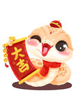 蛇年