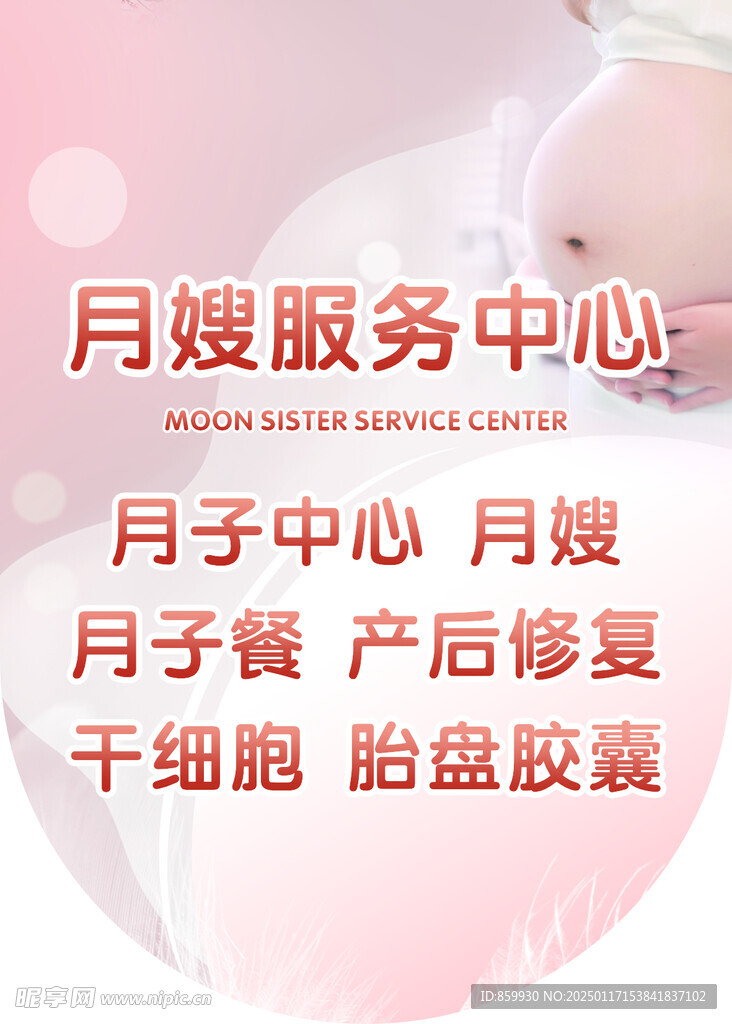 吊旗