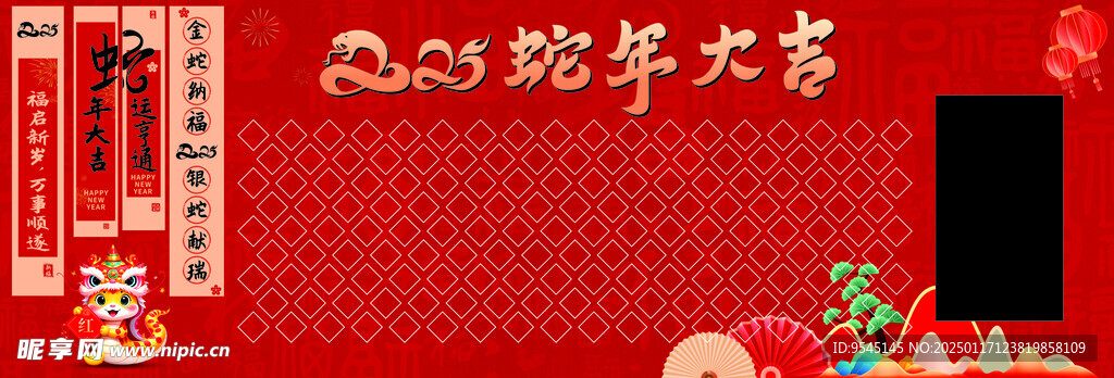 新年背景