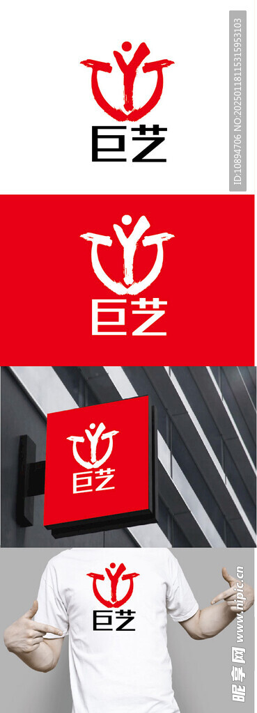 演出标识设计