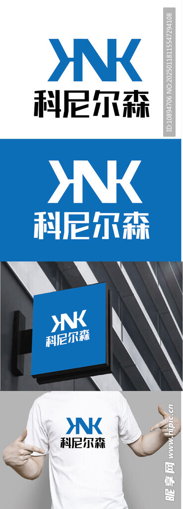 科技标识设计