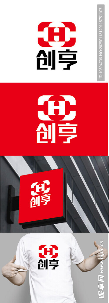 服饰标识设计