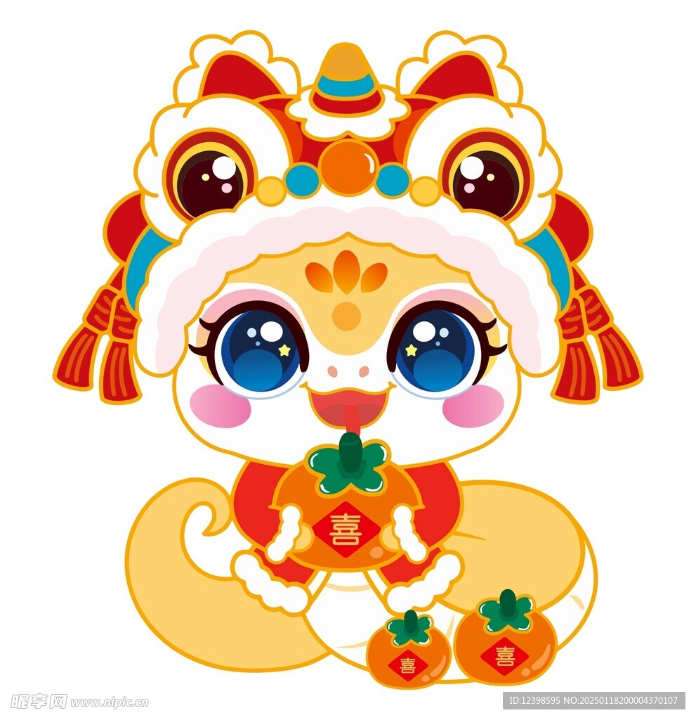 蛇年吉祥物插图