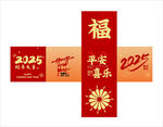 福字 盒子 堆头 2025